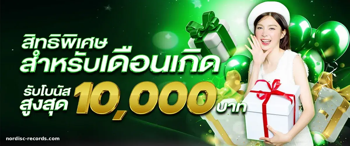 ตาราง หวยฮานอย